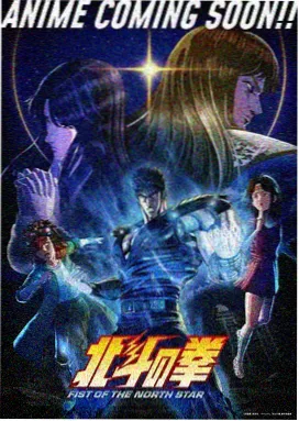 云端观测站国创动画海报
