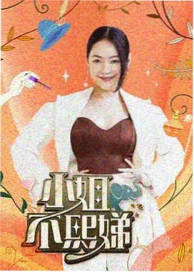 热播榜第四名作品封面